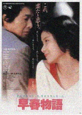 韩国电影妈妈的朋友 官方海报
