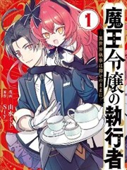 漫画《山麓寓言》