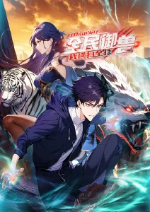 完美世界动漫第185集 在线观看