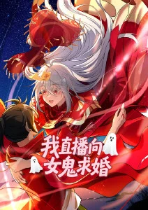 完美世界动漫完整版 高清观看