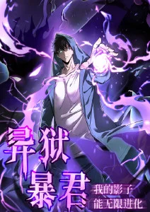 完美世界动漫第184集 免费观看